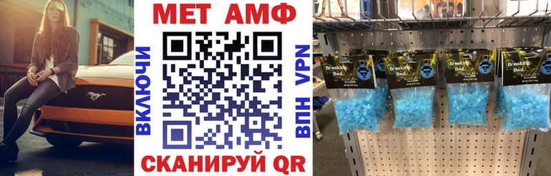 АМФЕТАМИН Premium Карпинск