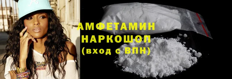 Amphetamine 97%  где можно купить наркотик  Карпинск 