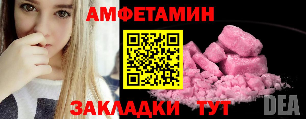Карпинск  Амфетамин  АМФ  Вход с VPN  АМФ 97% 