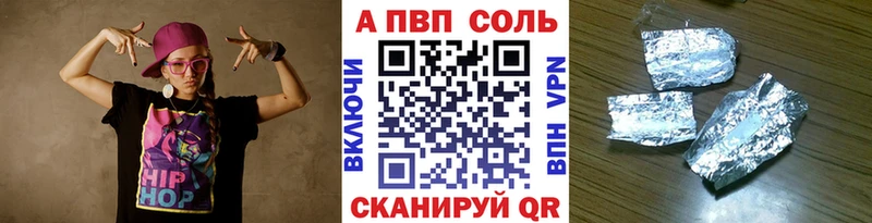 где продают наркотики Карпинск Alfa_PVP Соль