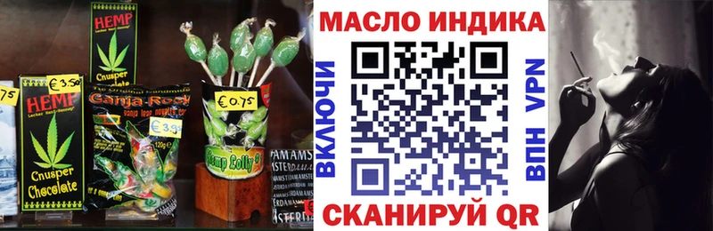 Печенье с ТГК марихуана  мориарти телеграм  Карпинск 