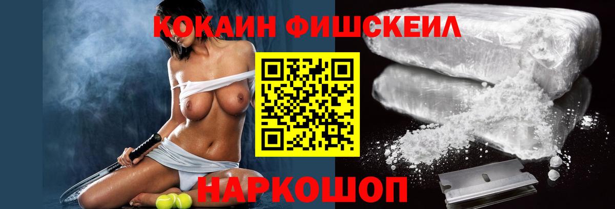 COCAIN 98% Карпинск