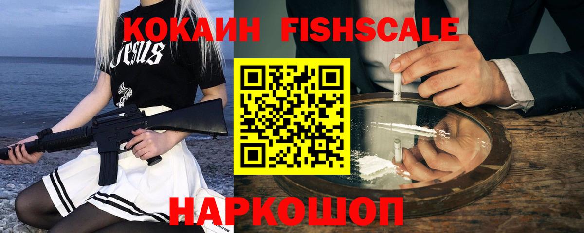 Карпинск  Кокаин 99%  Cocaine Эквадор  Вход с VPN 