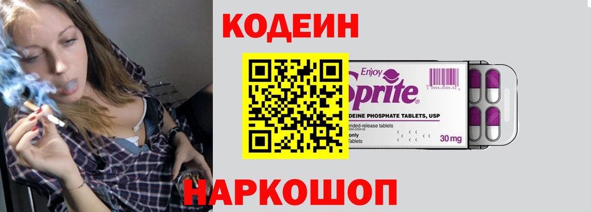 Амфетамин  A PVP  Карпинск  Мефедрон  MDMA  Бошки Шишки  Вход с VPN  Мед  Бошки Шишки  Гашиш  Cocaine 