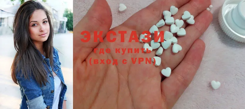 Экстази 300 mg Карпинск