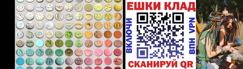 ЭКСТАЗИ XTC  blacksprut зеркало  Карпинск 