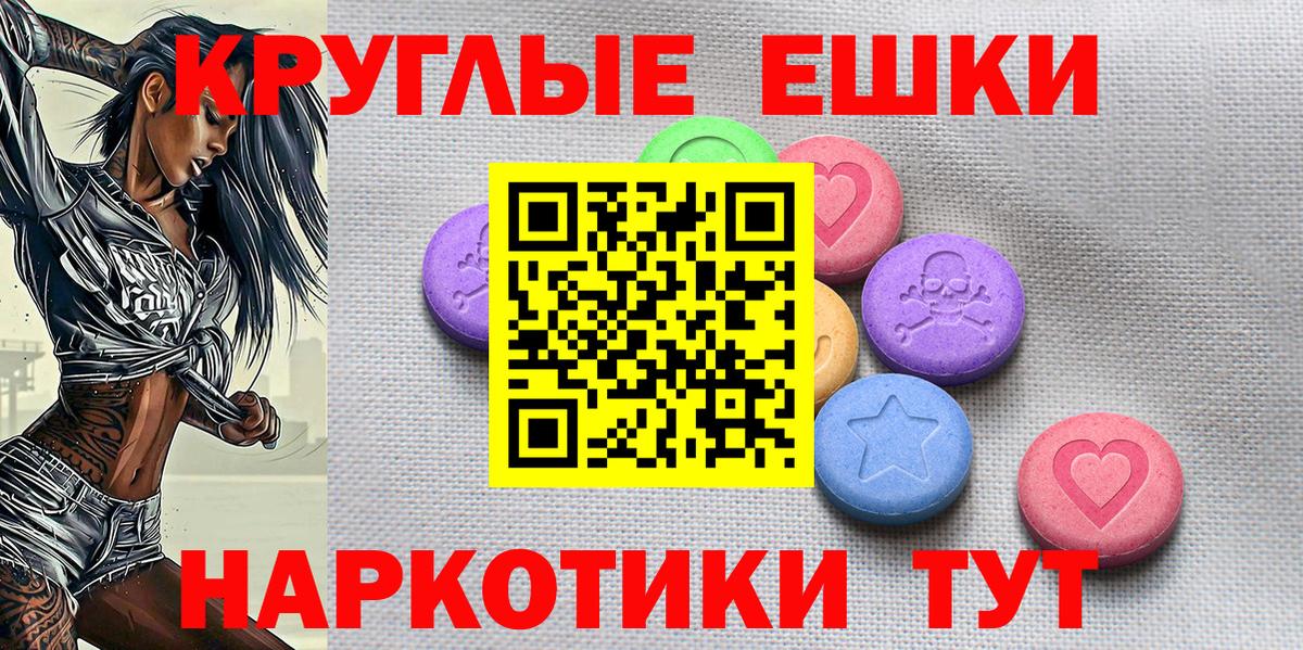 Экстази  Экстази диски  наркота  Ecstasy диски  Карпинск 