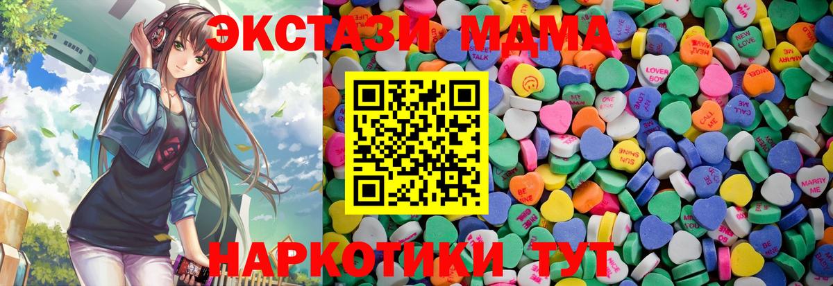 Экстази DUBAI Карпинск