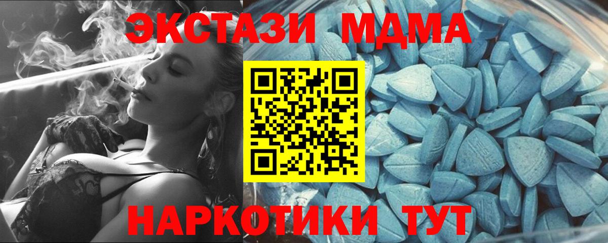 Мефедрон   Вход с VPN  Альфа ПВП СОЛЬ   MDMA  Как найти наркотики?  МЕТАДОН  Конопля  Карпинск  ГАШИШ 