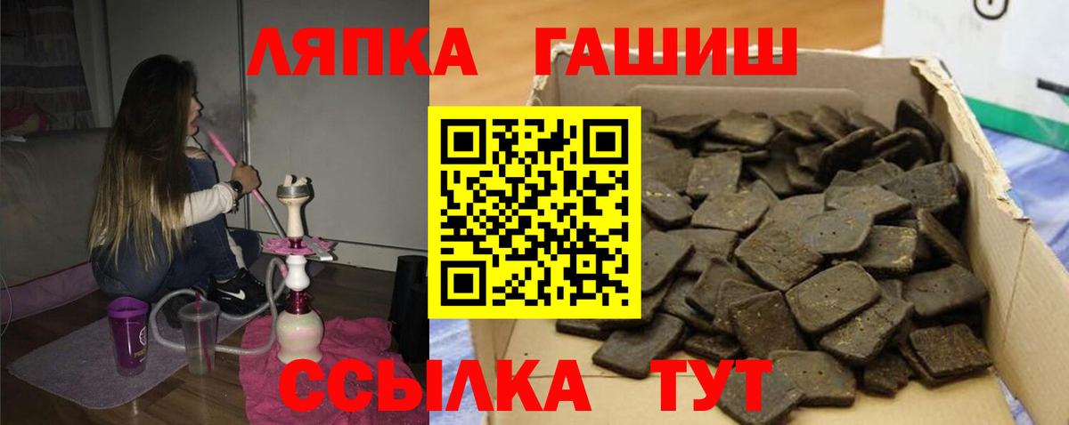 ГАШ Premium Карпинск