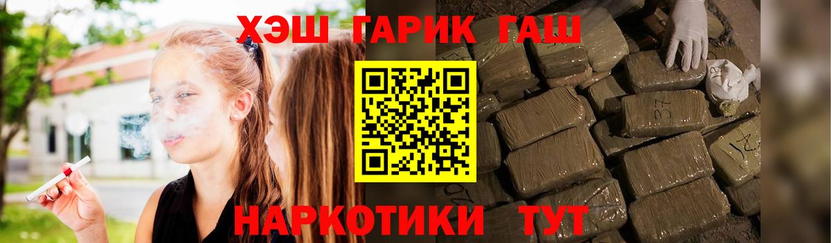 Карпинск  Цена  МЕФ кристаллы  ГАШИШ  Марихуана  APVP СОЛЬ   Героин 