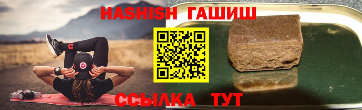 Гашиш VHQ Карпинск