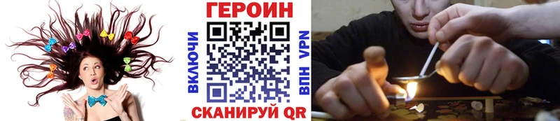 ГЕРОИН герыч  Карпинск 