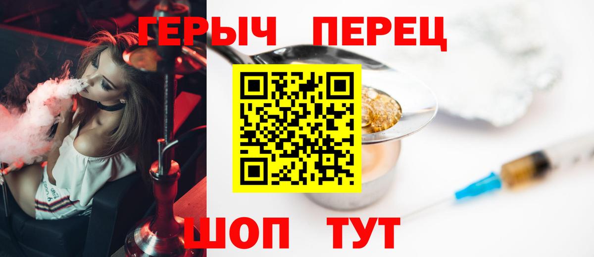 ГЕРОИН  ГЕРОИН Афган  Вход с VPN  Карпинск 