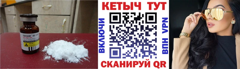 ссылка на мегу   купить наркотик  Карпинск  КЕТАМИН ketamine 