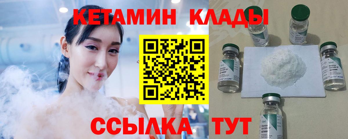 omg ONION  Карпинск  Кетамин VHQ  Кетамин ketamine 