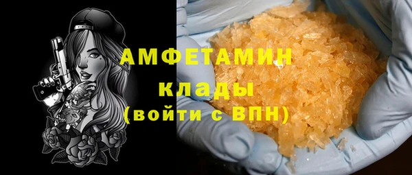 MDMA Premium VHQ Бугульма