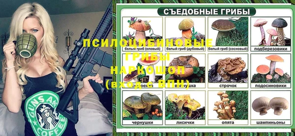 гашиш Надым