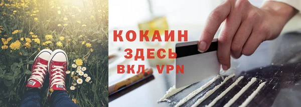 каннабис Навашино