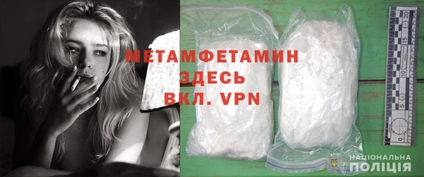 MDMA Premium VHQ Бугульма