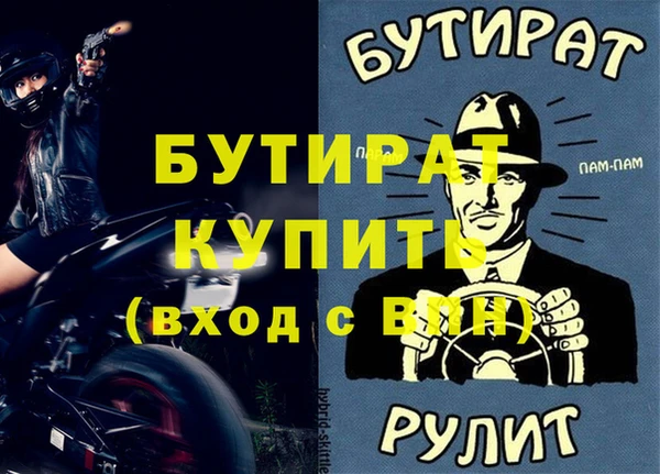 гашиш Надым