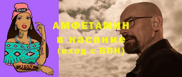 мяу мяу кристалл Михайлов