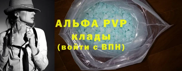 каннабис Навашино