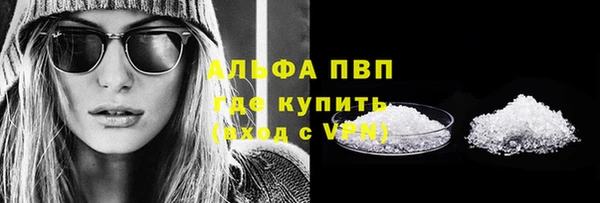 каннабис Навашино