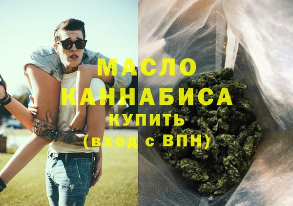 MDMA Premium VHQ Бугульма