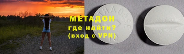 каннабис Навашино