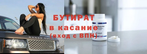 синтетический гашиш Михайловка