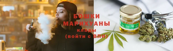 каннабис Навашино