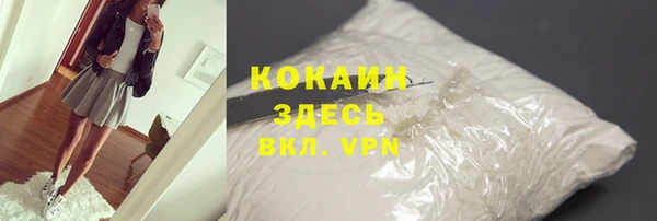 MDMA Premium VHQ Бугульма