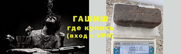 гашиш Надым