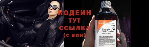 Альфа ПВП Михайловск