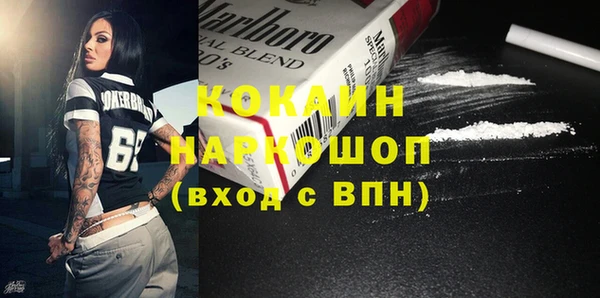 каннабис Навашино