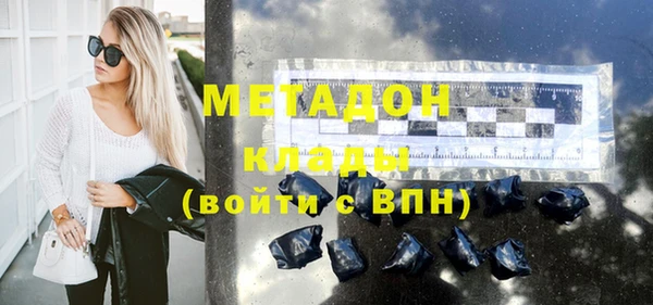 каннабис Навашино