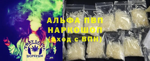 каннабис Навашино
