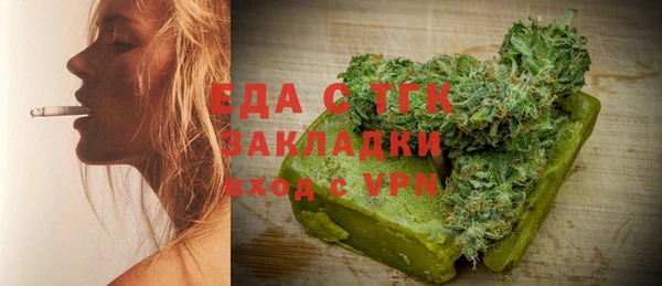 гашиш Надым