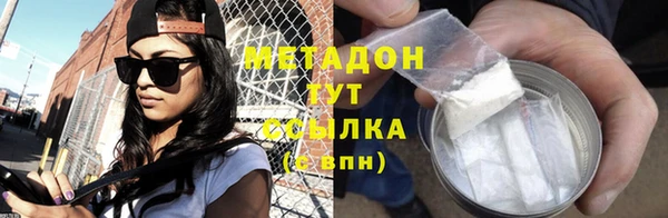 каннабис Навашино