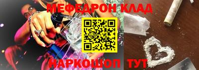 метадон Балахна