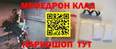 соль курить ск Гай