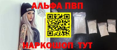 apvp Гатчина