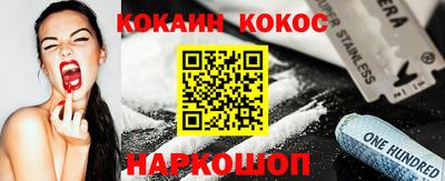 спайс Гагарин