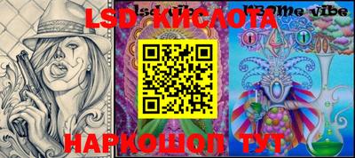 соль курить ск Гай