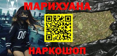 метадон Балахна