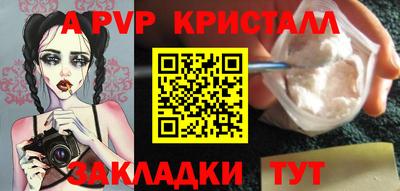 соль курить ск Гай