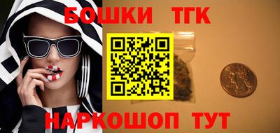 соль курить ск Гай