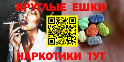 соль курить ск Гай