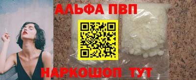 а пвп мука Балашиха